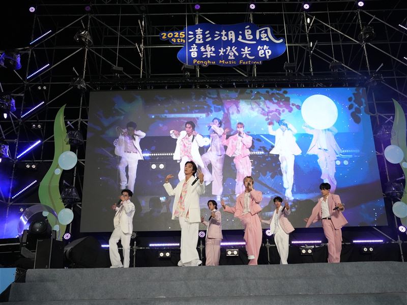 人氣男團OZONE穿上粉色西裝登場,化身七夕浪漫白馬王子。(澎管處提供)