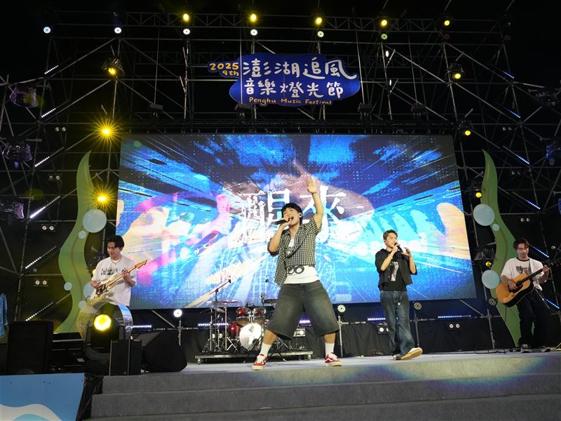 理想混蛋再度登上追風舞台,以「在地球爆炸之前」揭開序幕。(澎管處提供)
